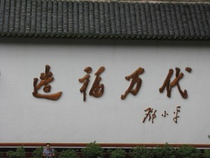 2013-05-18 11.22.17
