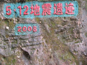 2013-05-18 16.32.21