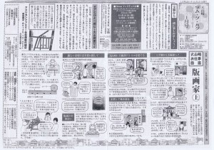 大山崎ツム・グ・ハグ_01