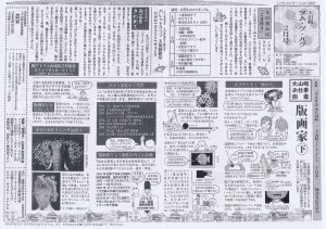 大山崎ツム・グ・ハグ_02