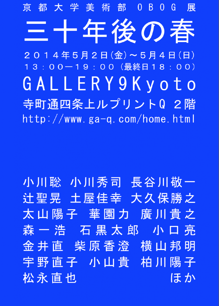 スクリーンショット 2014-04-29 8.11.40