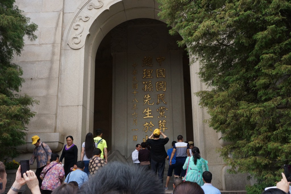 中山陵