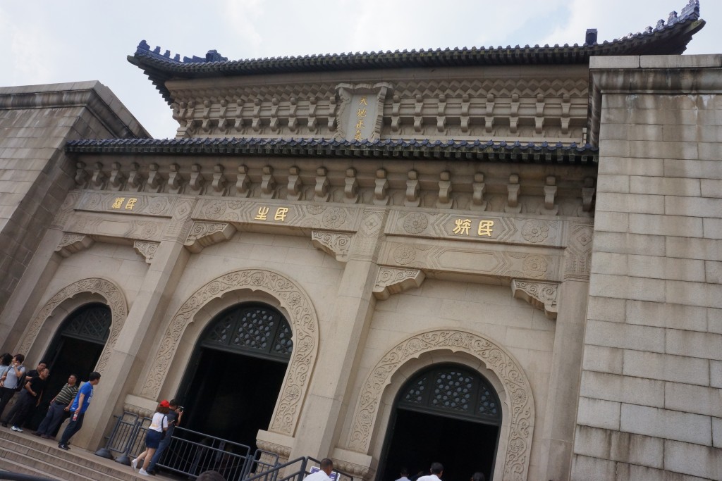 孫文廟